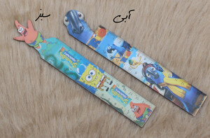 خط کش چوبی