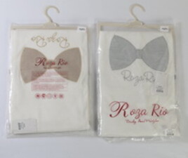 دورپیچ نوزادی rosa rio ترکیه