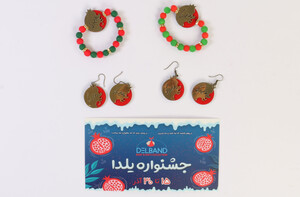 گوشواره و دستبند یلدایی