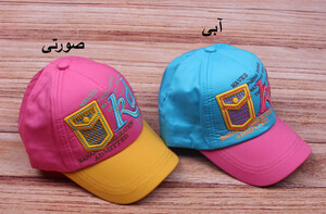 کلاه لبه دار (9-5 سال)