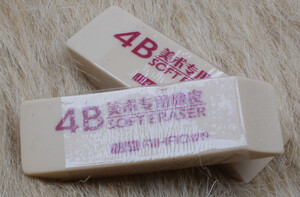 پاک کن 4B