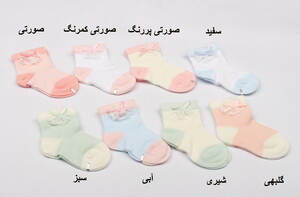 جوراب نخی (9-3 ماه)