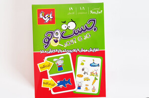 بازی هوش جست و جو