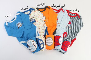 بادی و شلوار (9-6 ماه) carter's