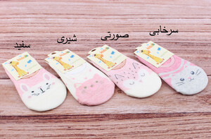 روفرشی (5-3 سال)