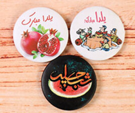پیکسل یلدا