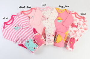 بادی و شلوار (9-6 ماه) carter's