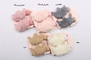 گل سر انبری (دو عددی)