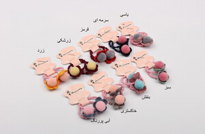 کش سر (2 عددی)
