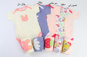 بادی و شلوار 36 ماه carter's