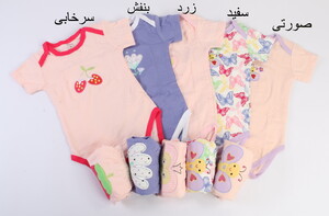 بادی و شلوار 18 ماه carter's