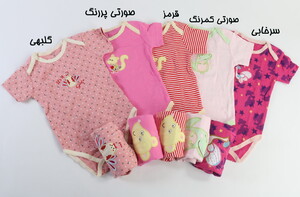 بادی و شلوار (18-12ماه) carter's