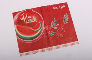 رومیزی تم شب یلدا