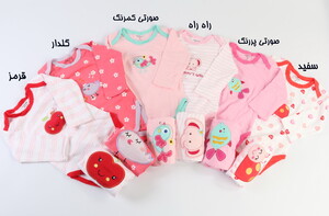 بادی و شلوار (9-6 ماه) carter's