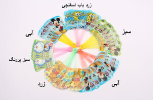 بادبزن