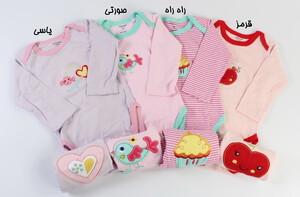 بادی و شلوار (12-9 ماه) carter's