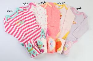 بادی و شلوار (18-12 ماه) carter's