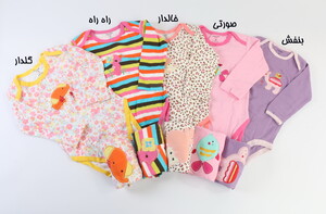 بادی و شلوار (18-12 ماه) carter's
