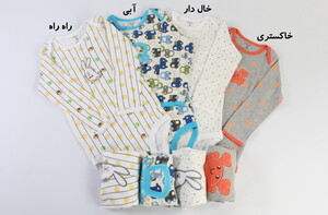 بادی و شلوار (36-24 ماه) carter's