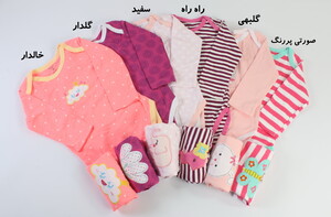 بادی و شلوار (18-12 ماه) carter's