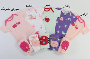بادی و شلوار (12-9 ماه) carter's
