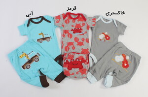 بادی و شلوار (صفر ماه) carter's
