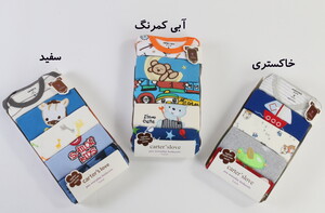 بادی 5 تایی (9 ماه) carter's