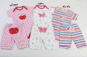 بادی و شلوارک (9 ماه) carter's