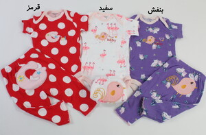 بادی و شلوار (3 ماه) carter's