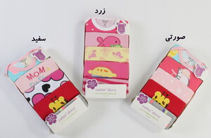 بادی 5 تایی (3 ماه) carter's