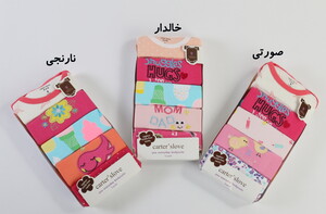 بادی 5 تایی (9 ماه) carter's