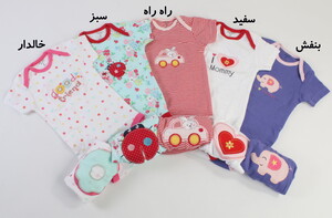 بادی و شلوار (9 ماه) carter's