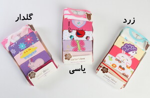 بادی 5 تایی (9 ماه) carter's