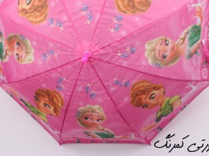 چتر فروزن