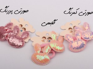 کش سر پولکی (2 عددی)