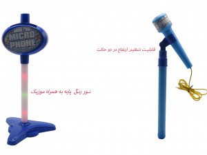 میکروفون پایه دار موزیکال