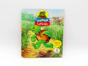فرانکلین زود باش