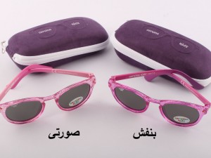 عینک آفتابی ( certina 6-8 سال)
