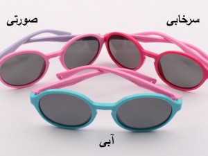 عینک آفتابی (6-3 سال)