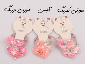 کش سر آکواریومی (2 عددی) (دارای رنگبندی)
