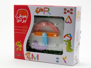 هوش برتر