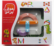 هوش برتر