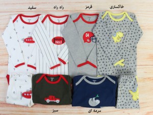 بادی و شلوار (36-48) ماه کارترز carters
