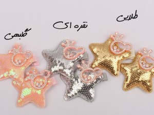 گل سر انبری (2 عددی)