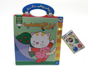 پیشی پیشی رنگ رنگ (برچسب)