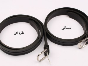 کمربند
