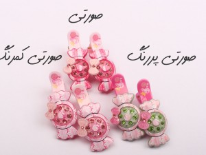گل سر انبری شکلاتی (دو عددی/دارای رنگبندی)