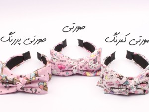 تل سر پاپیونی (دارای تنوع رنگ و طرح)