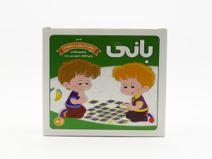بانی فارسی ( آموزش الفبای فارسی)