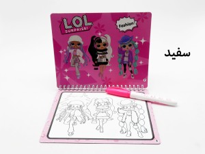 کتاب جادویی